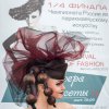 Мачина О.К.