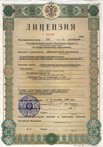 Дипломы