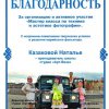 Дипломы
