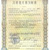 Дипломы