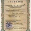 Дипломы
