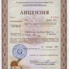 Дипломы