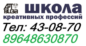 logotype